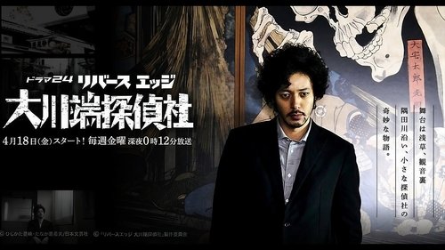movie trailer