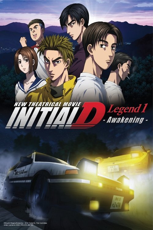 movie trailer