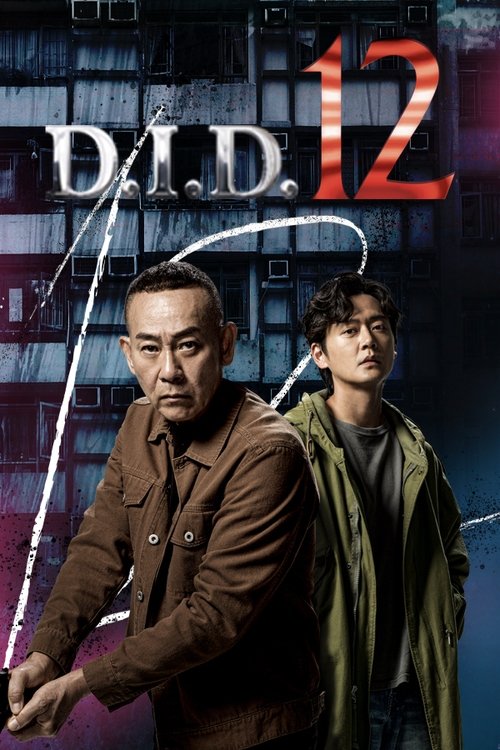 movie trailer