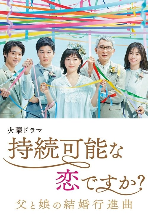 movie trailer