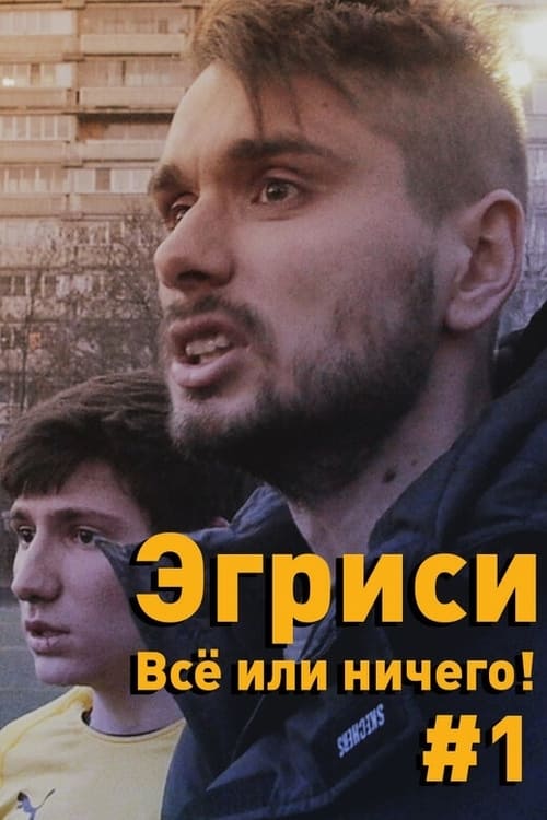 movie trailer