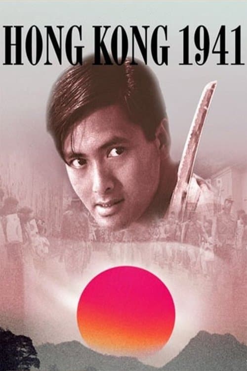 等待黎明