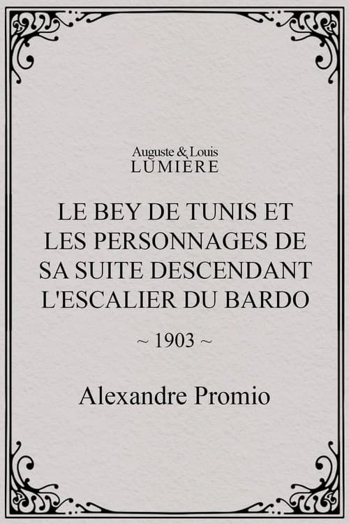 Le Bey de Tunis et les personnages de sa suite descendant l'escalier du Bardo