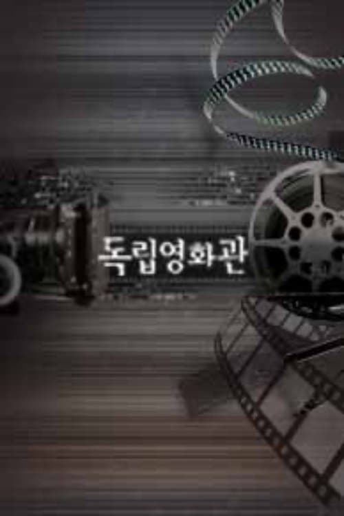 자전거 도둑