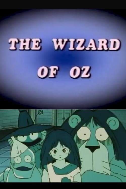 Ozu no Mahōtsukai