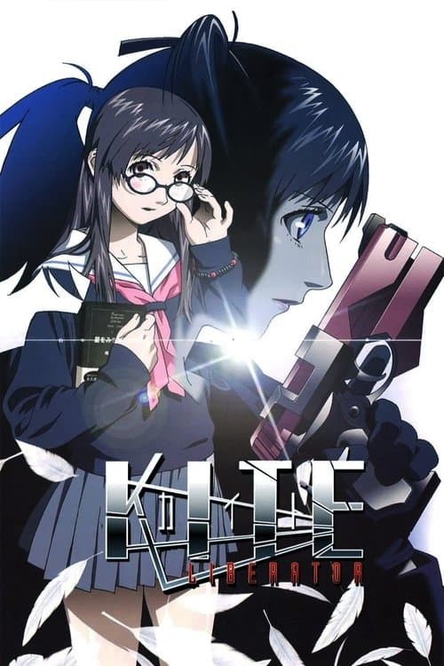 KITE LIBERATOR