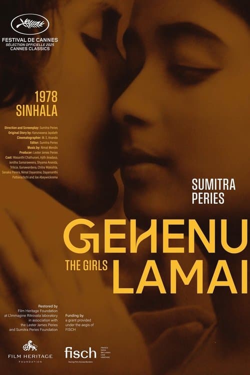 Gehenu Lamai