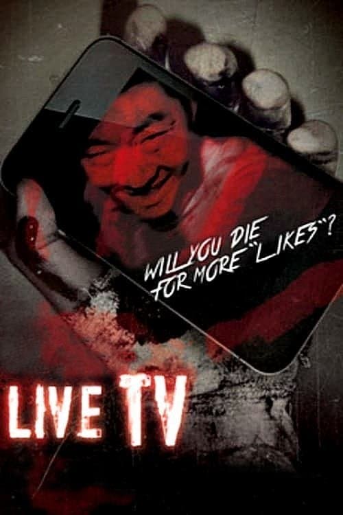 라이브TV