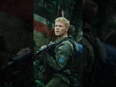 Teaser
