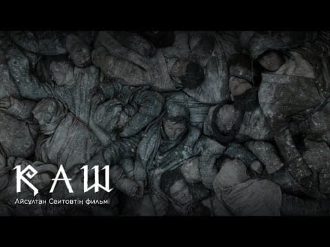 Teaser