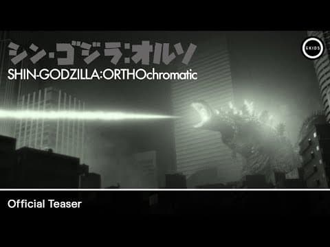 Teaser