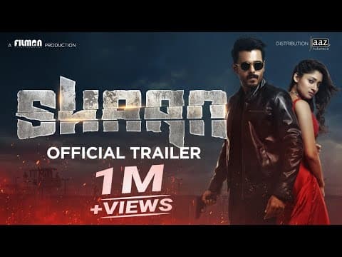 Trailer