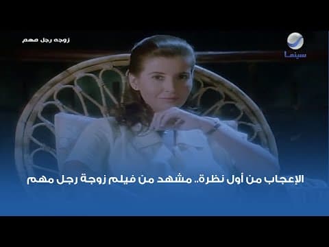 Clip