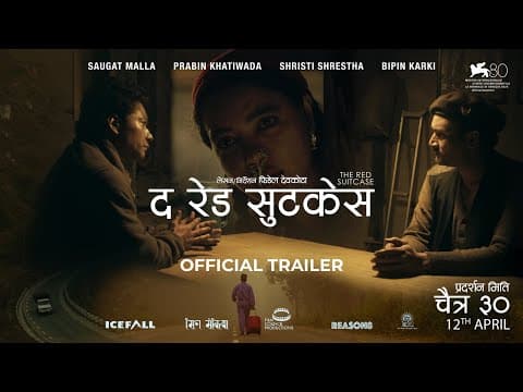 Trailer