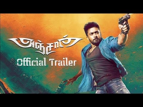 Trailer