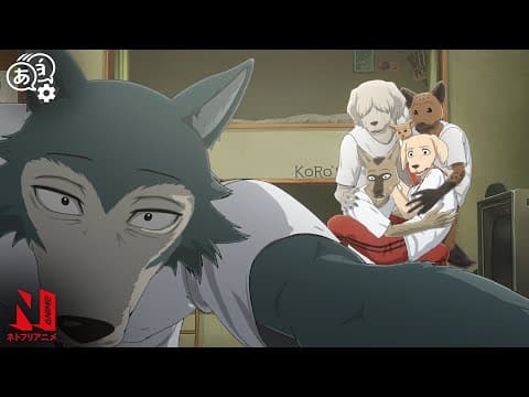Clip