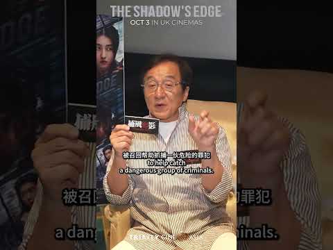 Featurette