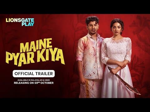 Trailer