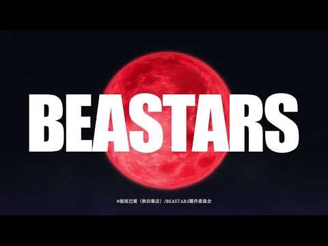 Teaser