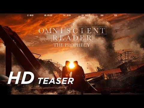 Teaser