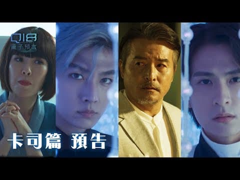 Trailer