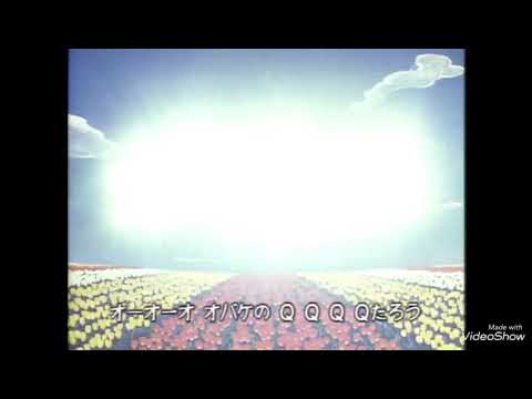 Opening Credits