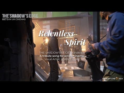 Featurette