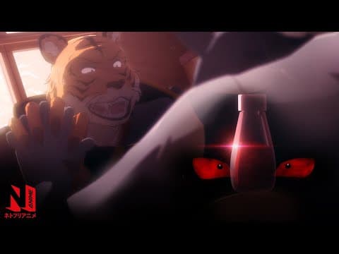 Clip