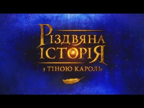 Clip