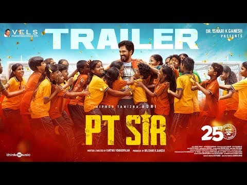 Trailer