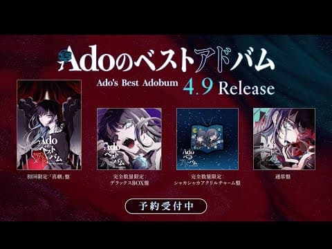 Teaser