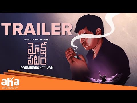 Trailer