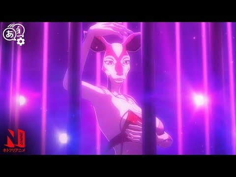 Clip