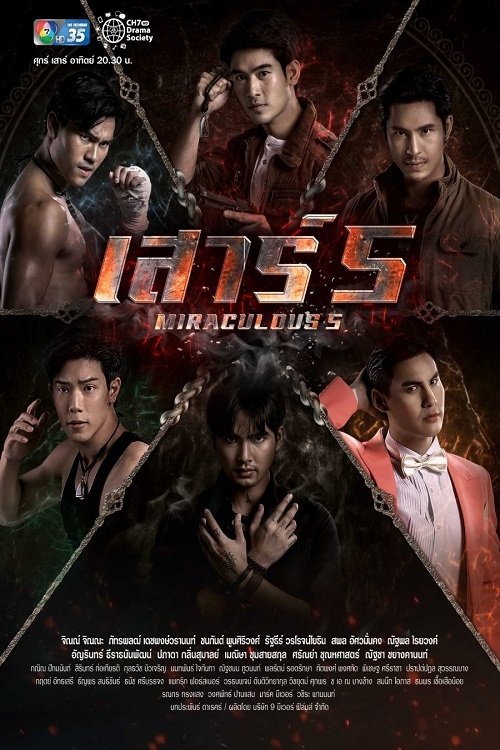movie trailer