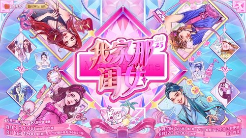 movie trailer