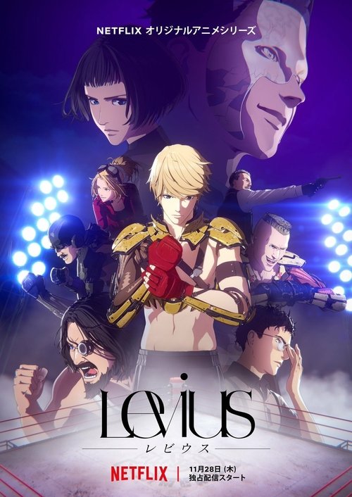 movie trailer