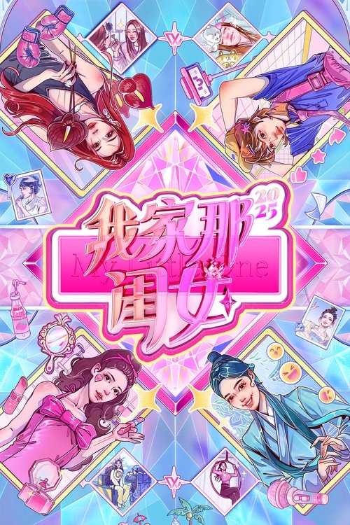 movie trailer