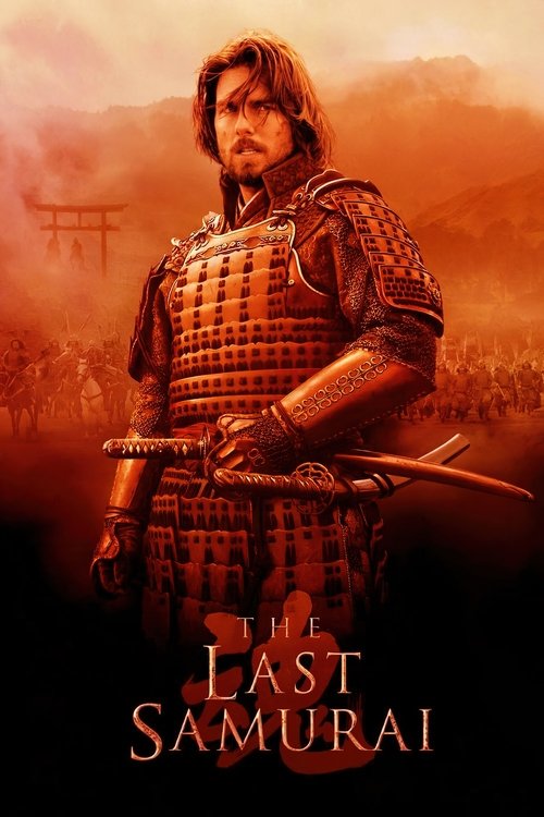 movie trailer