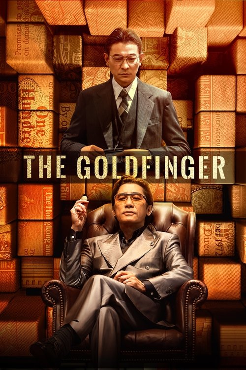 movie trailer