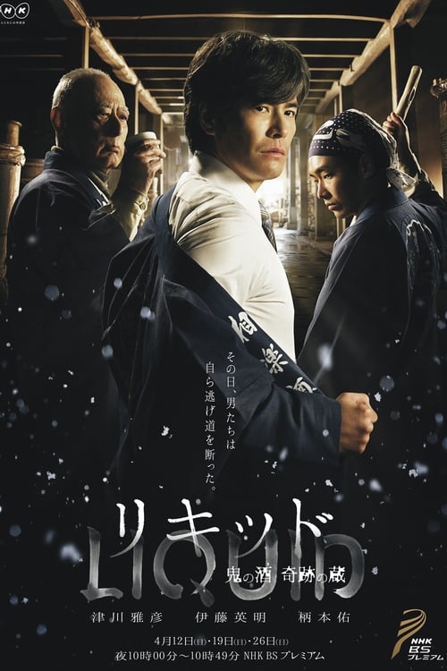 movie trailer