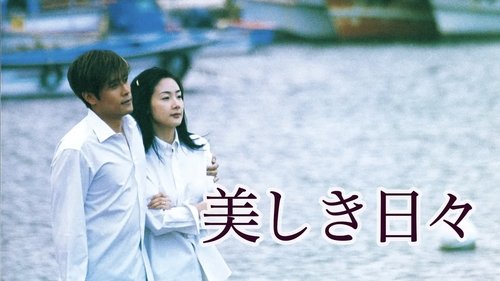 movie trailer