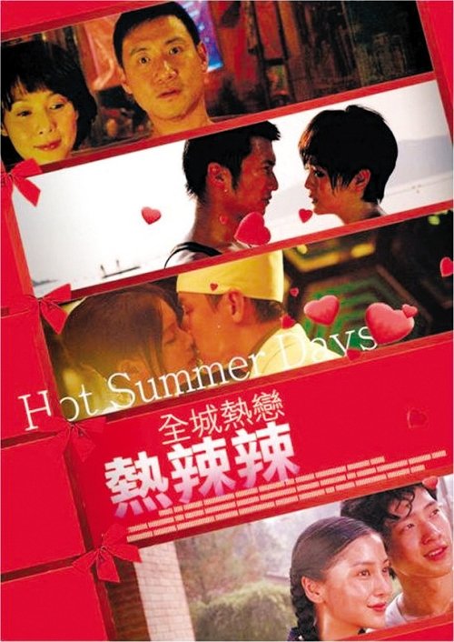 movie trailer