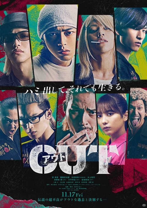 movie trailer