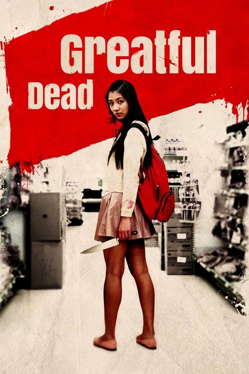 movie trailer