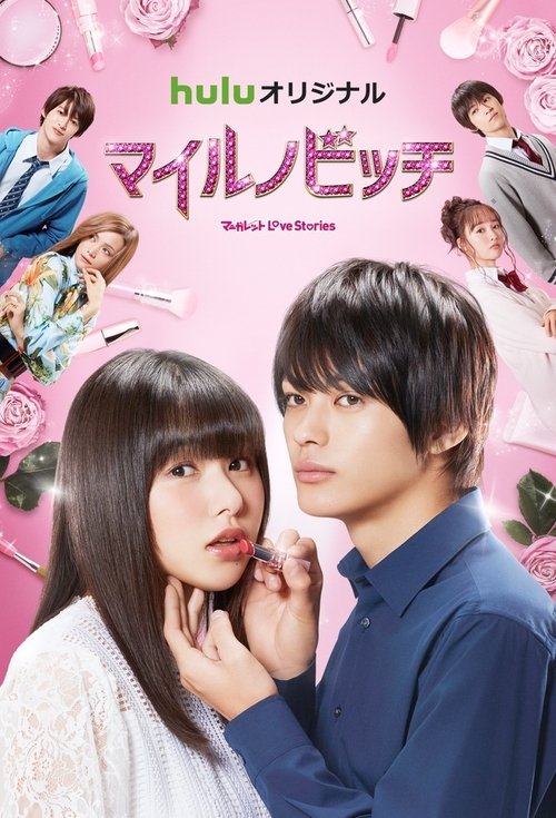 movie trailer