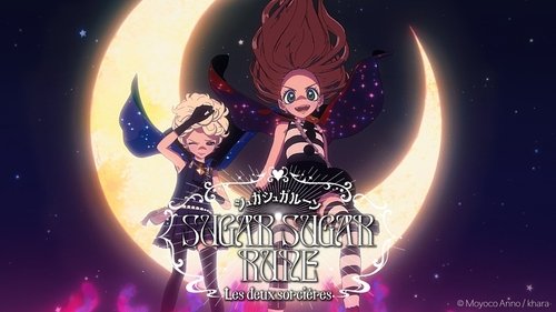 movie trailer