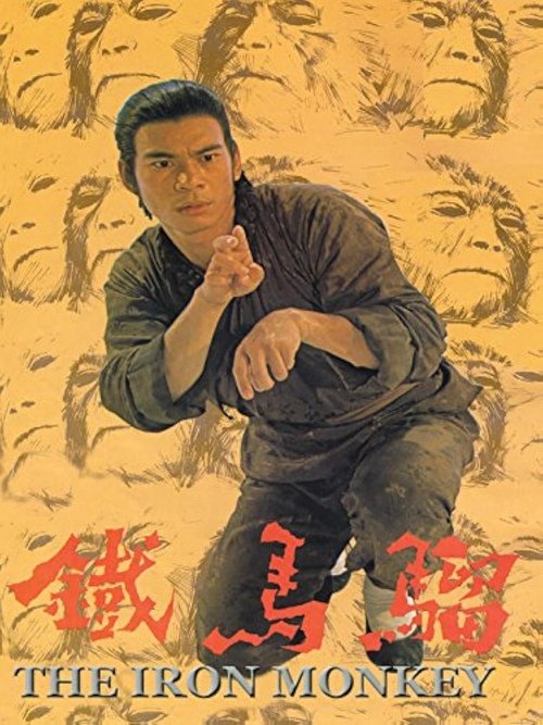 movie trailer