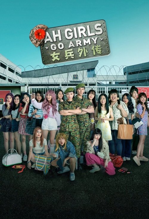 movie trailer