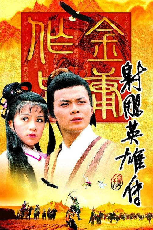 movie trailer