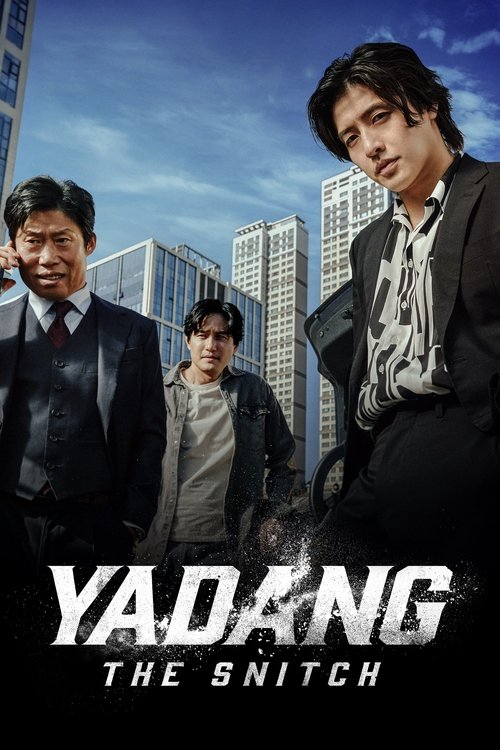movie trailer
